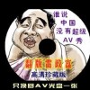 澳门开奖结果2020开奖记录192
